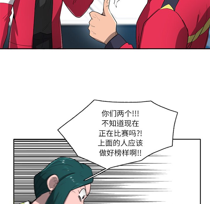 第61話 - 第43张