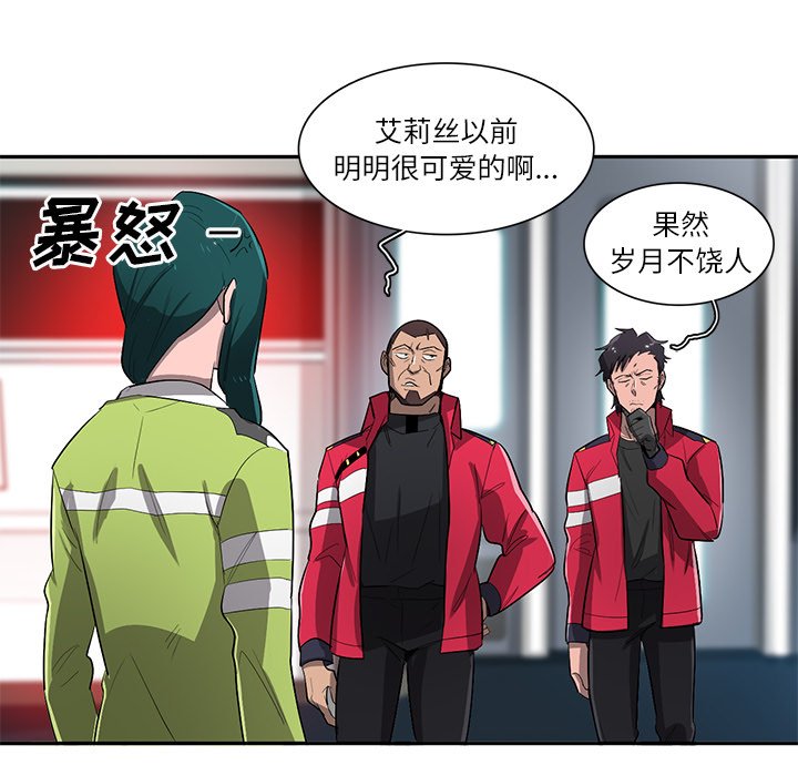 第61話 - 第45张