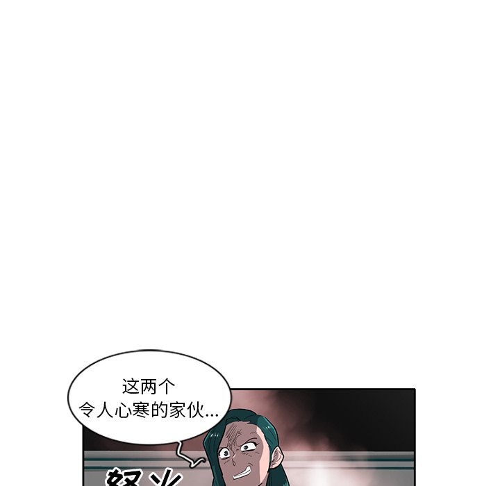 第61話 - 第46张
