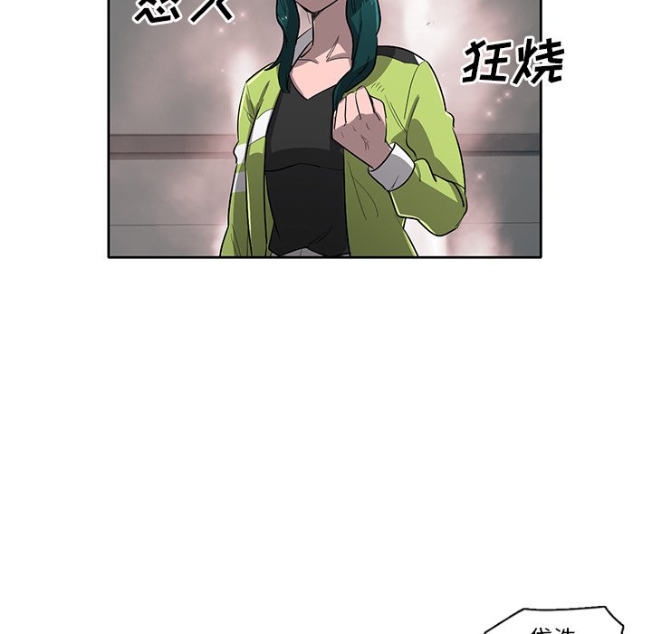 第61話 - 第47张