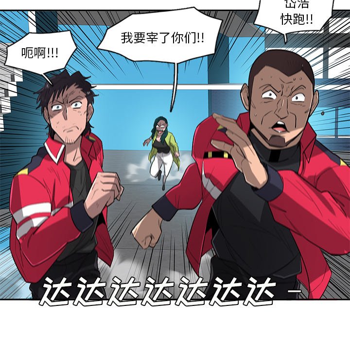 第61話 - 第48张