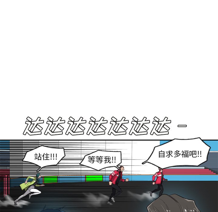 第61話 - 第49张