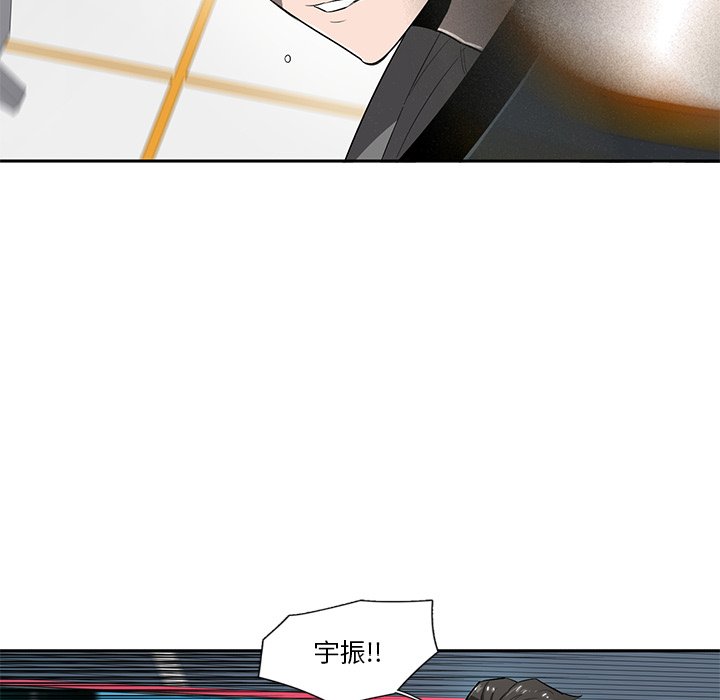 第61話 - 第5张