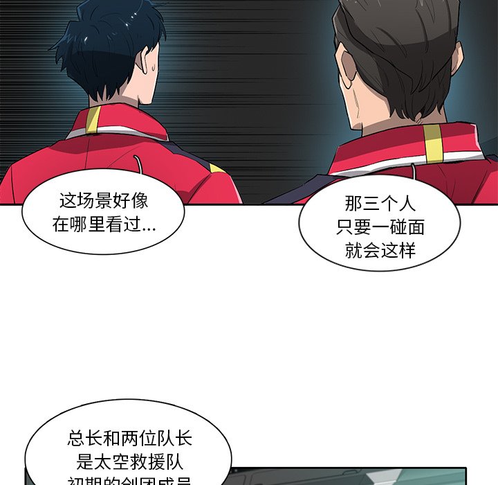 第61話 - 第50张