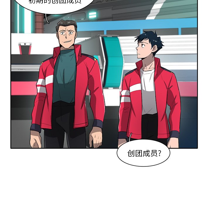 第61話 - 第51张