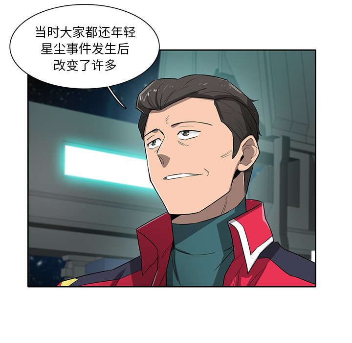 第61話 - 第52张