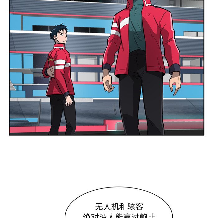 第61話 - 第55张