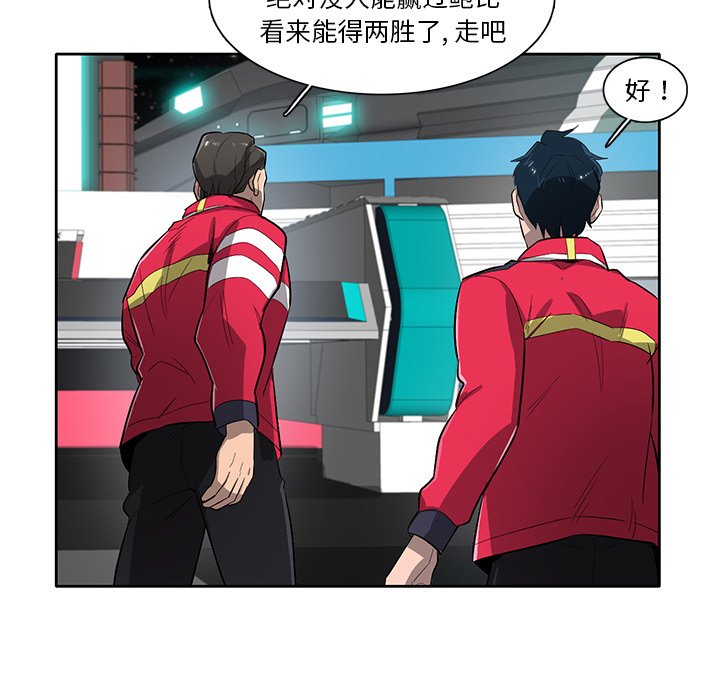 第61話 - 第56张