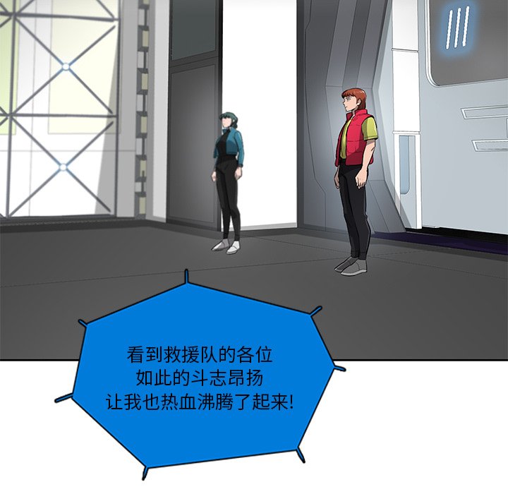 第61話 - 第58张