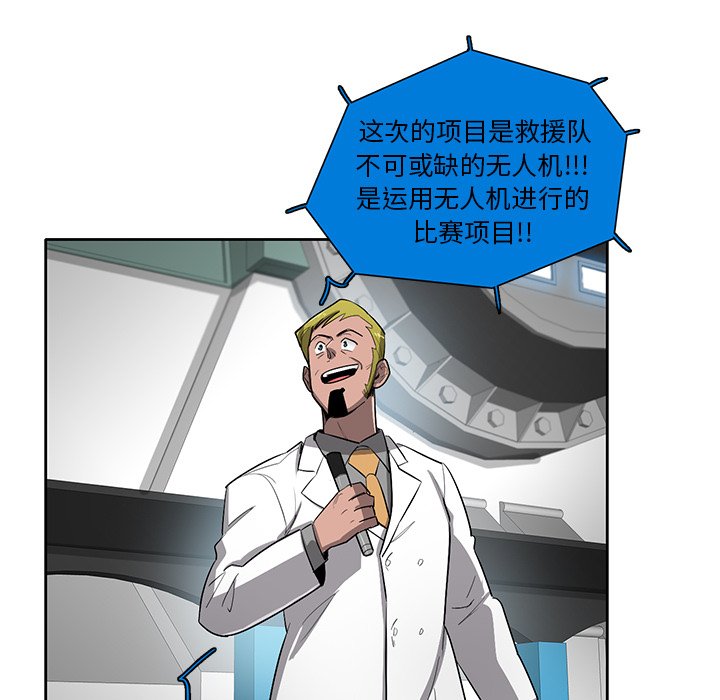 第61話 - 第59张