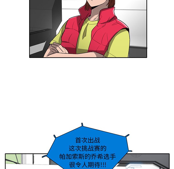 第61話 - 第61张