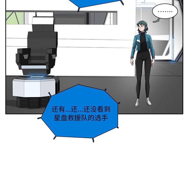 第61話 - 第62张