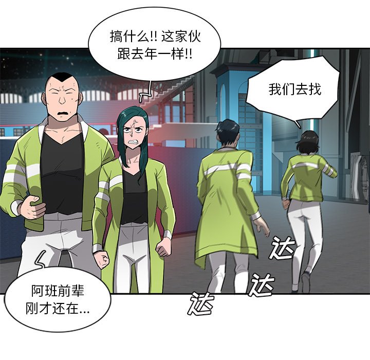 第61話 - 第63张