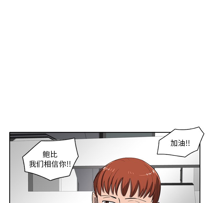 第61話 - 第64张