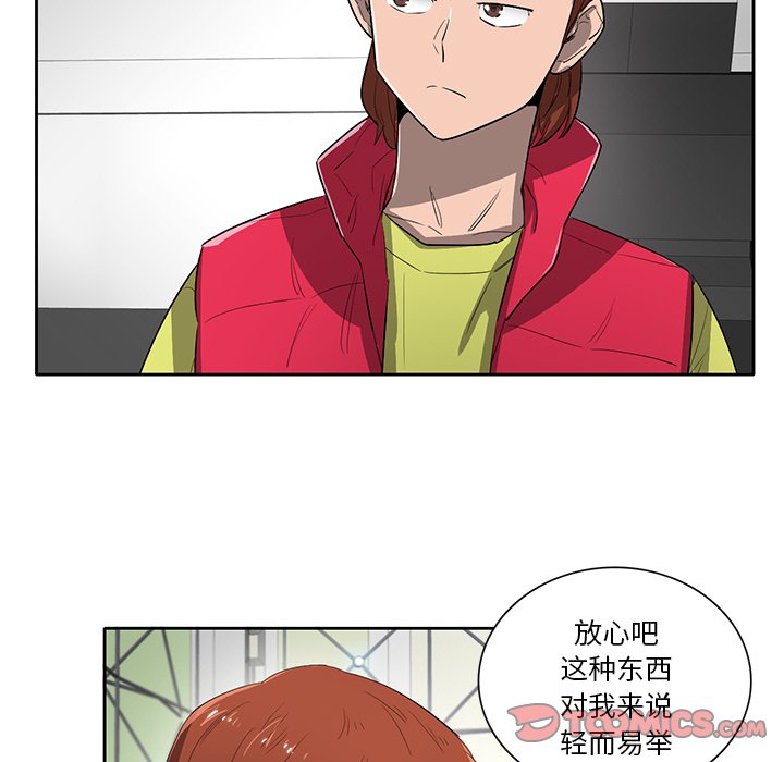 第61話 - 第65张