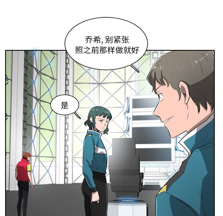 第61話 - 第67张