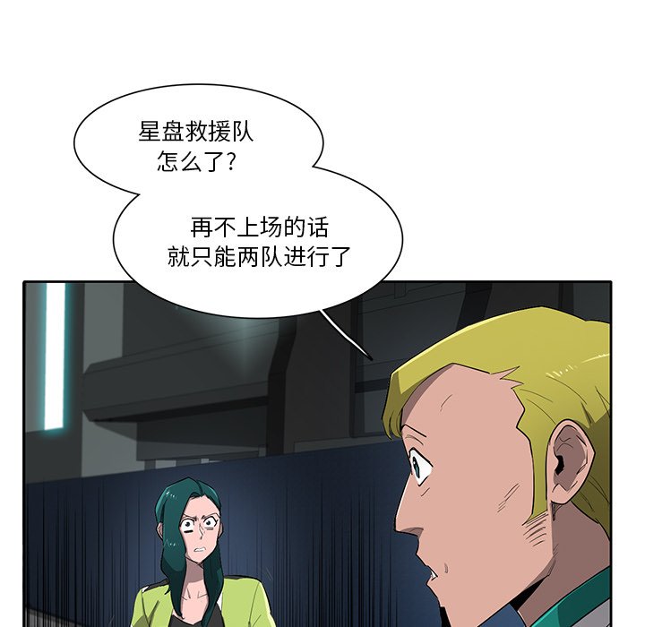 第61話 - 第70张