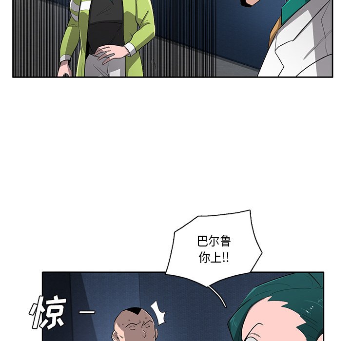 第61話 - 第71张