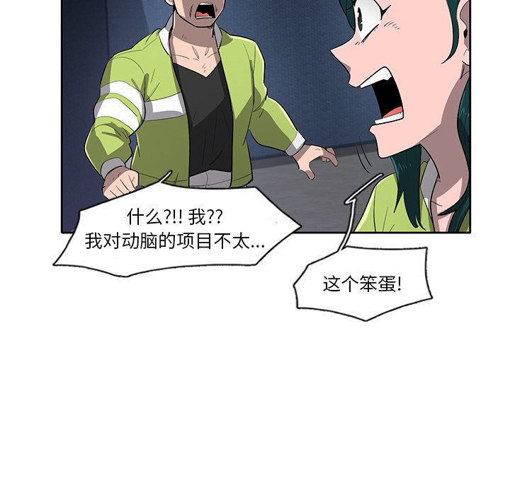 第61話 - 第72张