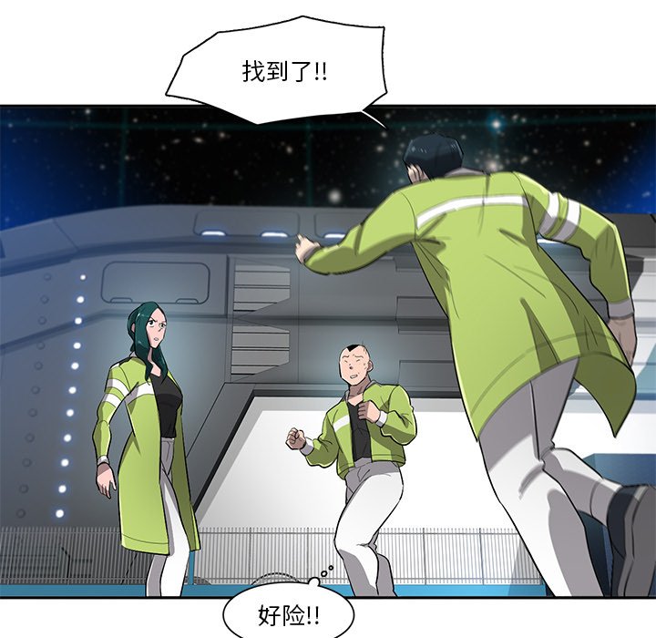 第61話 - 第73张