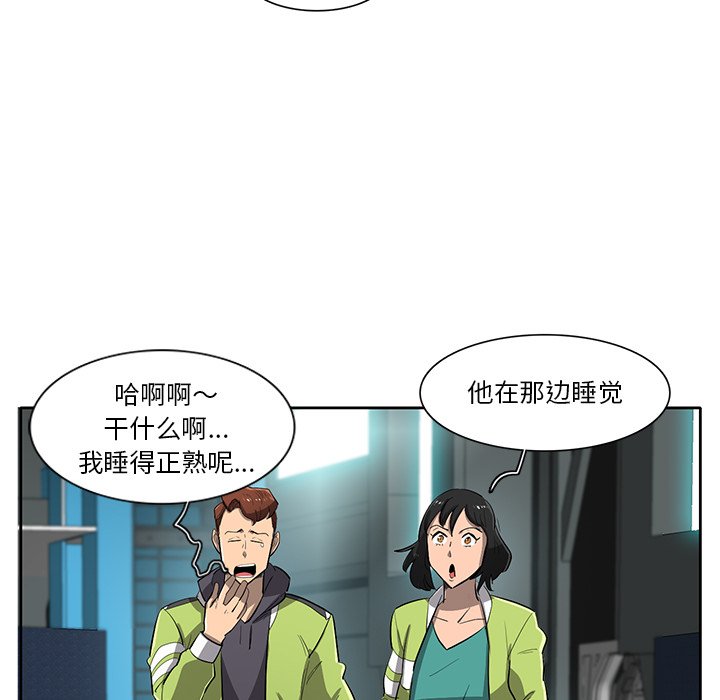 第61話 - 第74张