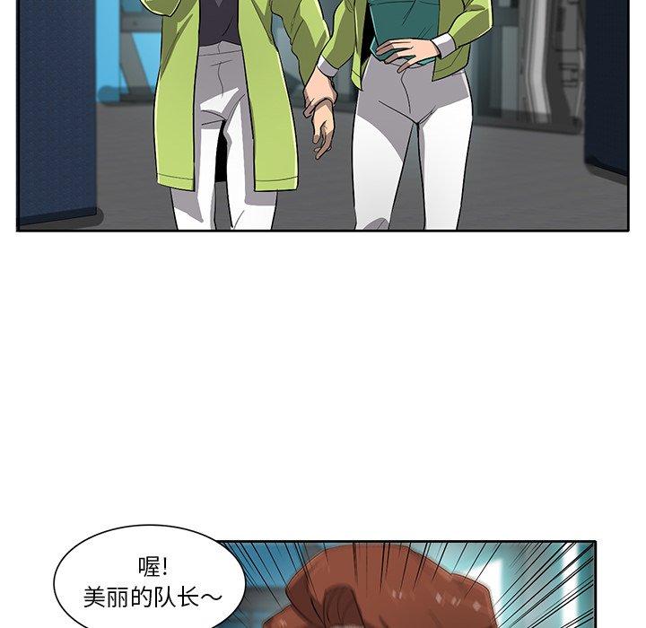 第61話 - 第75张