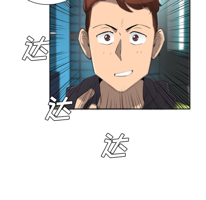 第61話 - 第76张