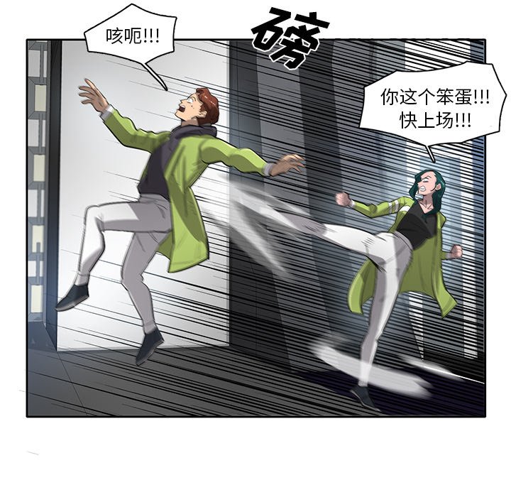 第61話 - 第77张