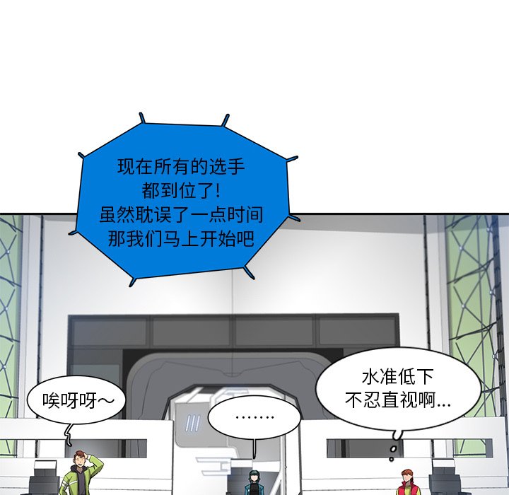 第61話 - 第78张