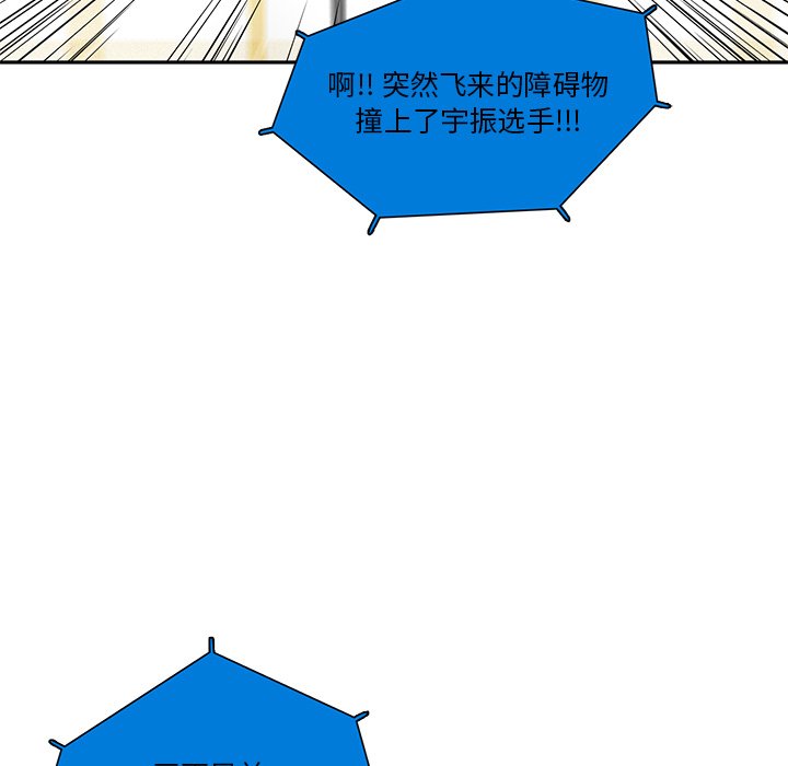 第61話 - 第8张