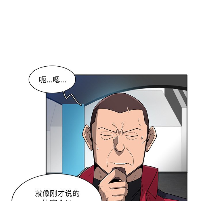 第61話 - 第81张