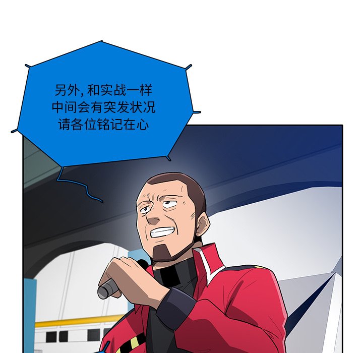 第61話 - 第85张