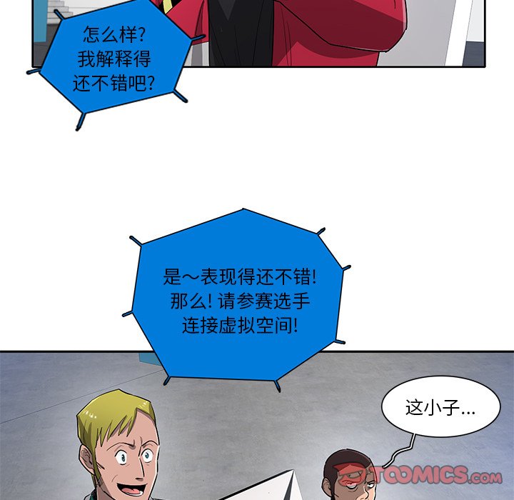 第61話 - 第86张