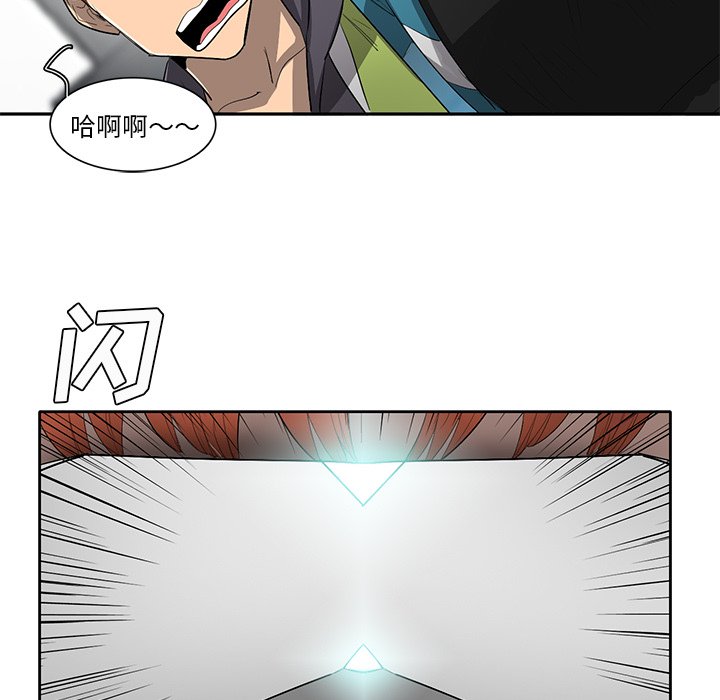 第61話 - 第89张
