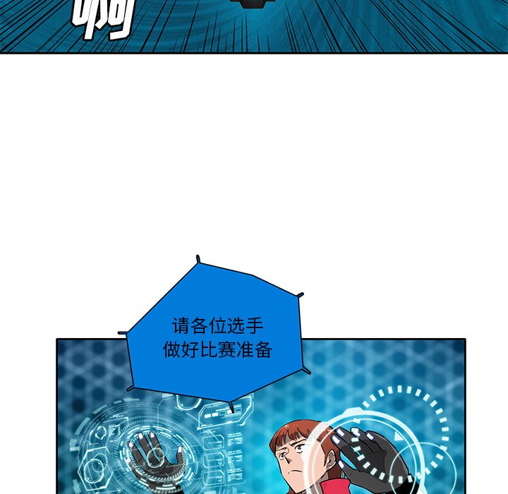 第61話 - 第92张