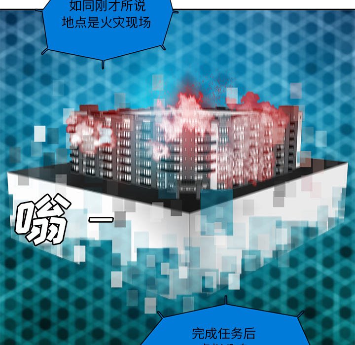 第61話 - 第94张