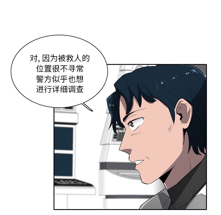 第62話 - 第102张