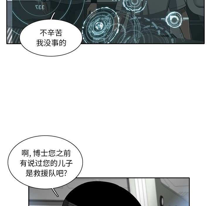 第62話 - 第104张