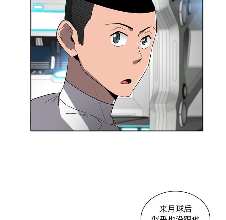 第62話 - 第105张