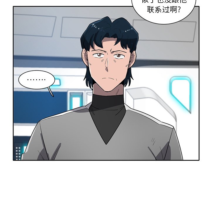 第62話 - 第106张
