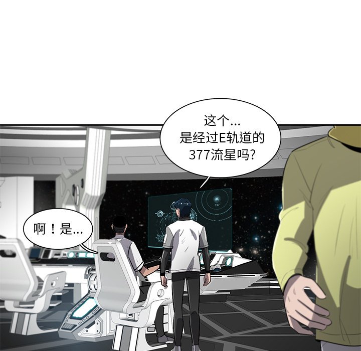 第62話 - 第107张