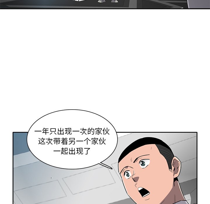 第62話 - 第108张