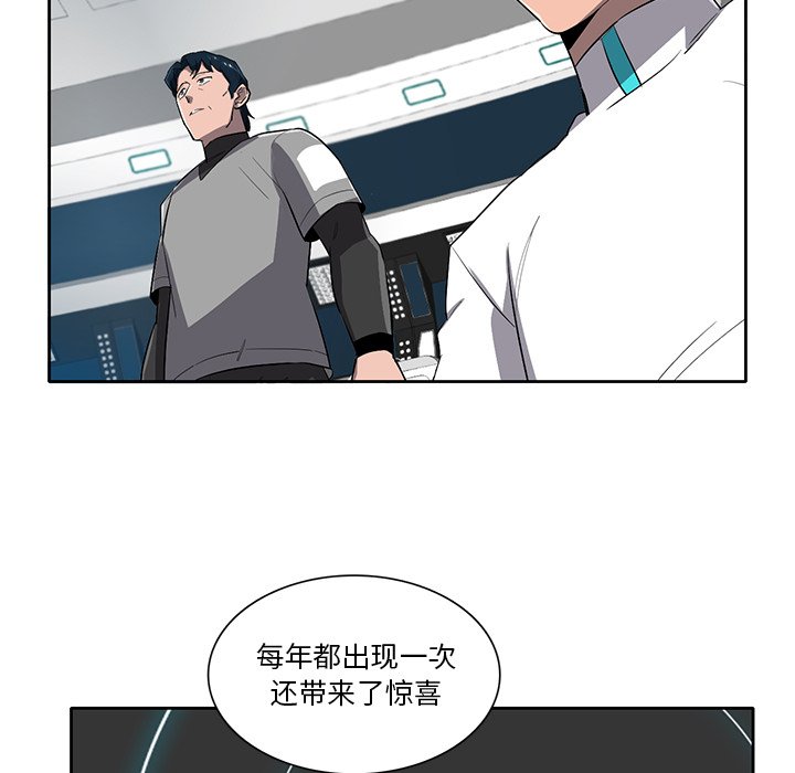 第62話 - 第109张