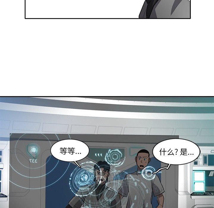 第62話 - 第112张