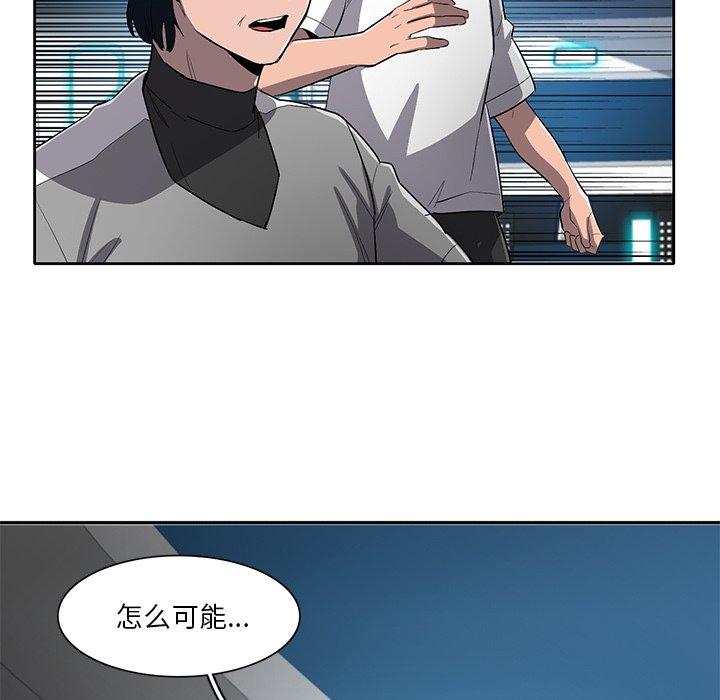 第62話 - 第115张