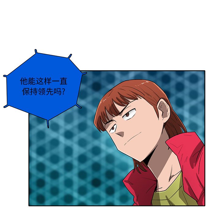 第62話 - 第12张