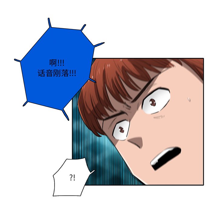 第62話 - 第13张