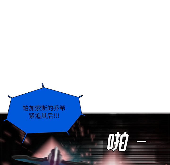 第62話 - 第14张