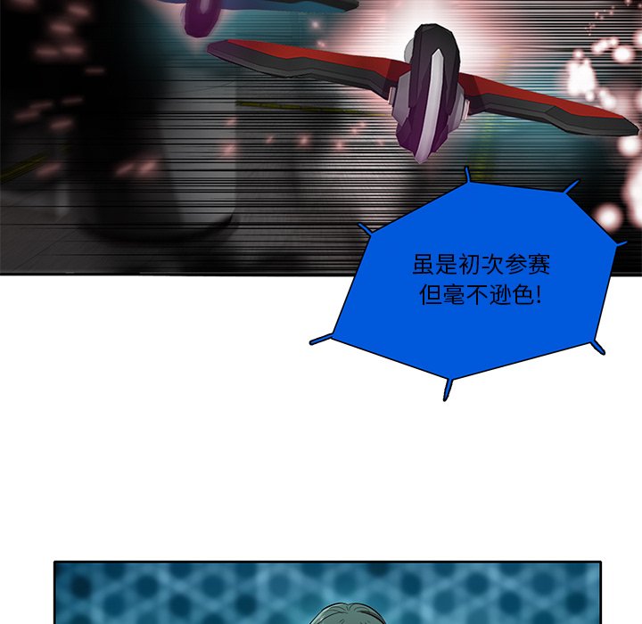 第62話 - 第15张