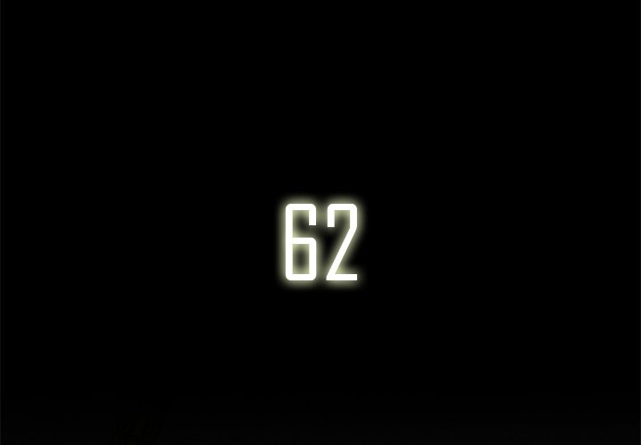 第62話 - 第2张